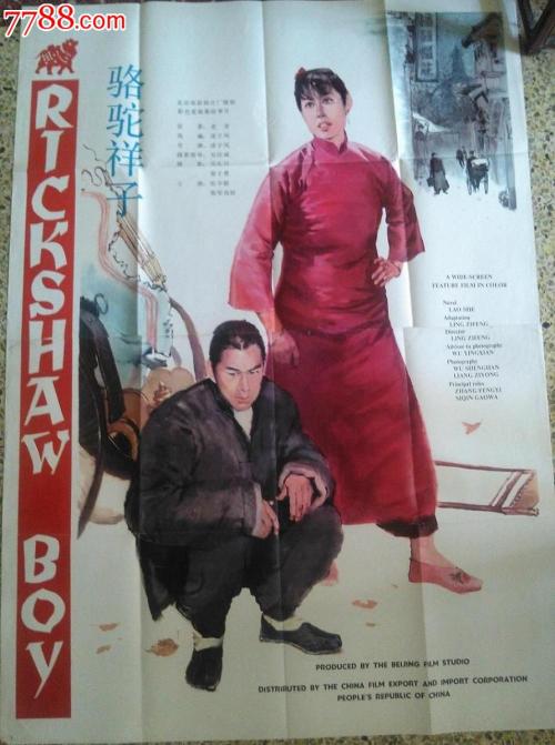 日本花园大学文凭毕业证样本资料